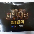 치킨플러스익산 네이버블로그