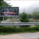 우리들캠핑장 이미지