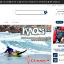 송강카누학교 홈페이지가 새롭게 바뀌었습니다. 이미지