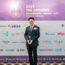 보람상조, &#39;창조경영 2025&#39; 6년 연속 혁신브랜드 대상