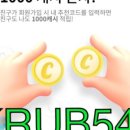 랩코드비 이미지