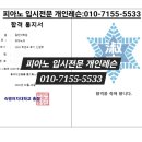 숙명여자대학교 일반대학원 이미지