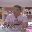 세상에이런일이한식뷔페 이미지