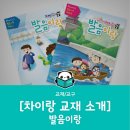 백송초등학교 이미지