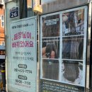 꾸미다헤어 - 서구 | 꾸미다헤어