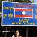 태국 치앙마이 패키지여행 후기-8 라오스 돈사오(Laos Done Sao) 러이끄라통(Loi Krathong)
