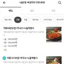 누들보쌈배달만족 안양수촌점 이미지