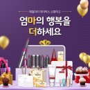 임신 준비 어플 + 임신 중 유용한 어플 소개👼🏻