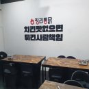 평리통닭 - 달서구 | 평리통닭