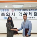 강동유통 이미지