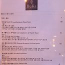 에코레스토랑 이미지