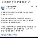 (펌) 윤석열 중소기업벤처부 해체검토 _ 최저임금 손보기? 이미지