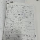 방방이있는 펜션 이미지