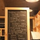 산과산사이커피로드 이미지