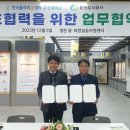한국폴리텍3대학산학협력단 브레이크뉴스강원