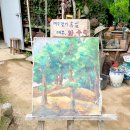 흑염소 한 닭 농장 이미지