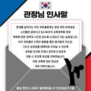 최강두리 태권도 이미지