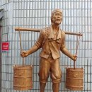 물장수 이미지