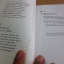 나와 타인 이해, 긍정 대화법 이미지