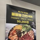 목구멍 장안점 이미지