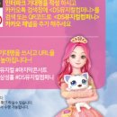 쥬쥬컴퍼니 이미지