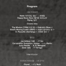 부산페스티발기타앙상블 이미지