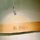 이은호스시