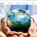 주식회사 코레코