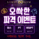 삼동 258-5 이미지