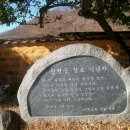 영천 자천교회 이미지