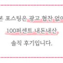 도쿄네일살롱