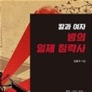 한빛문화사 이미지