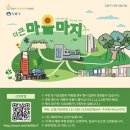 힐링수채화체험 그림그리기좋은날 (더스티치)