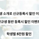 수창초병설유치원 이미지