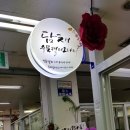 하남대로761번길 이미지