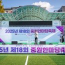 중원-18 투데이경제