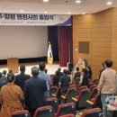 심경섭행정사 이미지