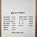 부장대로 이미지