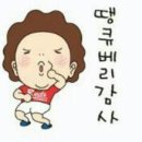 추가요얼마나 좋아 이미지