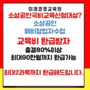 미래컴퓨터회계학원 네이버블로그