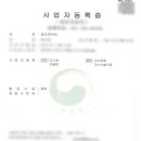 조은ENG 이미지