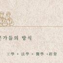 법무법인이안