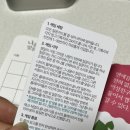 [마인드플레이]나를 맞춰 봐 그린라이트 토크 보드게임 후기🫧
