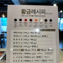 두끼떡볶이구미