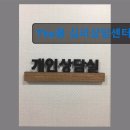 The봄아동청소년심리상담센터 네이버블로그