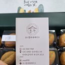 유니플라워케이크