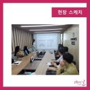 특허법인프렌즈