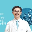 리코스메틱 이미지