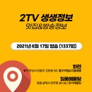 진주버섯상회 이미지