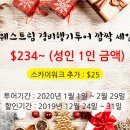 엘티이투어